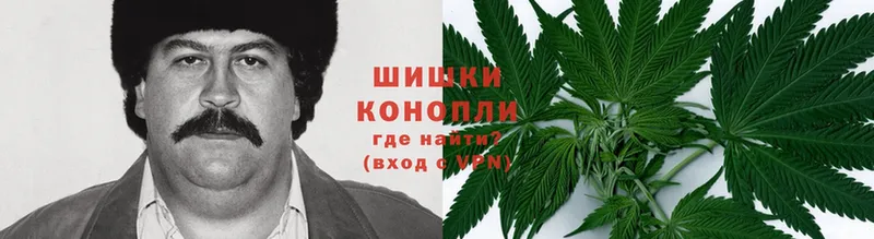 МАРИХУАНА White Widow  Бобров 